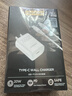 品胜3C认证 苹果充电器套装PD20W快充iPhone14充电头type-c插头+PD数据线通用14promax/13小米华为手机 实拍图