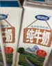 完达山生牛乳纯牛奶200ml*24盒 3.2g蛋白 家庭早餐奶学生奶 送礼盒装 实拍图