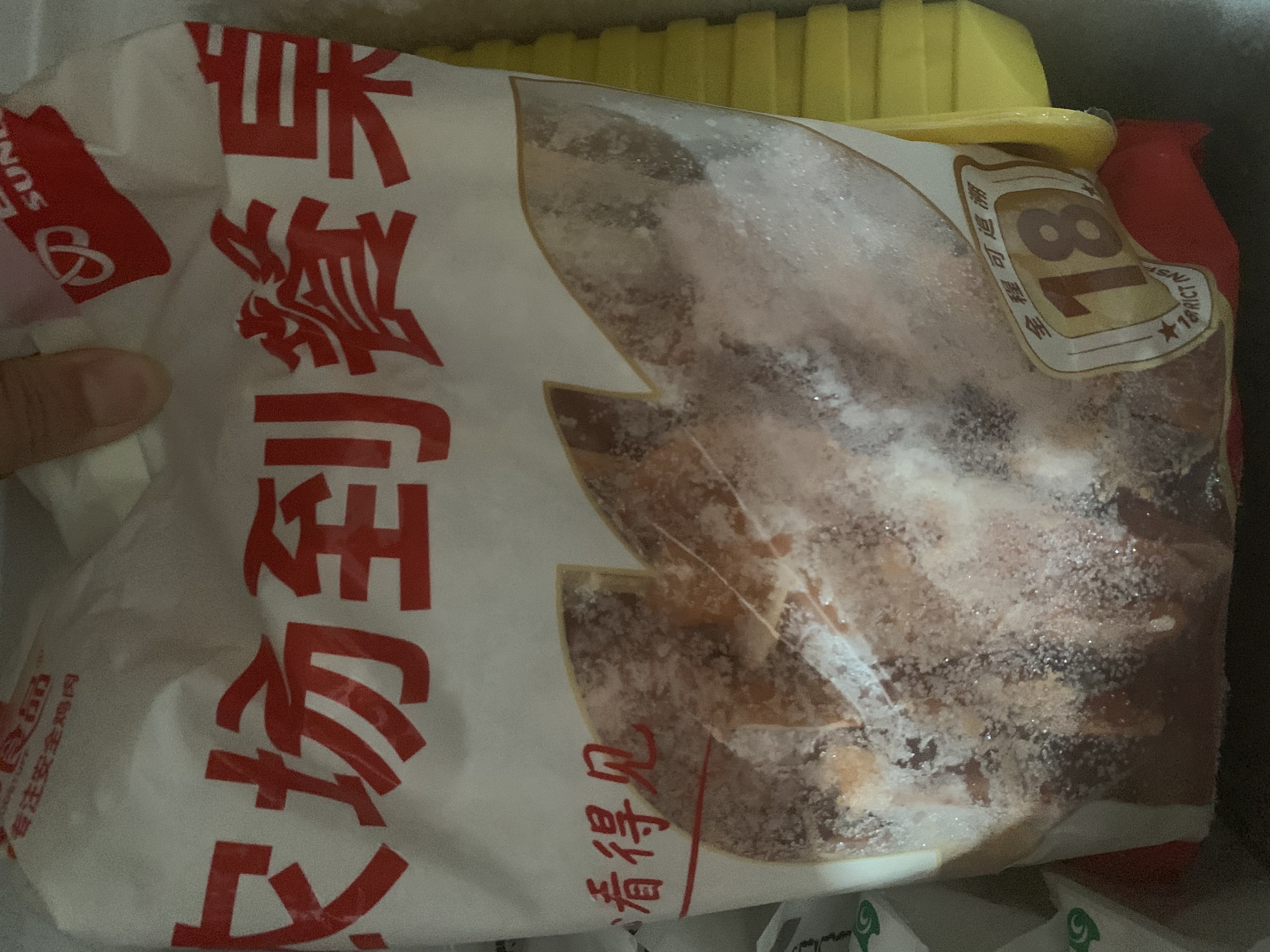 华都食品骨肉相连净重2斤25串 鸡软骨肉串鸡脆骨 烧烤食材 生鲜烧烤食材 实拍图