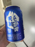 天润奶啤乳酸菌风味牛奶饮品 300ml*12罐礼盒装 实拍图