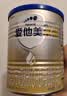 爱他美（Aptamil）爱他美 卓傲婴儿配方奶粉 1段(0-6月龄) 300g 小罐装试用装 实拍图