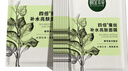 相宜本草【张凌赫同款】四倍蚕丝补水保湿亮肤透润面膜套装30片礼物 实拍图