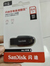 闪迪（SanDisk）64GB USB3.2 U盘 CZ550黑色 读速100MB/s 安全加密 数据恢复 学习办公电脑车载 高速大容量优盘 实拍图