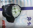 船歌鱼水饺墨鱼水饺460g/袋24只速食面点生鲜饺子夜宵儿童早餐速冻半成品 实拍图