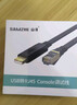 山泽Console调试线3米 USB转RJ45控制串口线交换机配置转换线适用华为腾达TP-LINK小米中兴路由器 UR04 实拍图