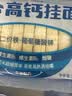 白象 【孙颖莎推荐】面条菠菜胡萝卜高钙小面 营养蔬菜面挂面细 （单口味受欢迎）高钙面 240g*4袋 实拍图