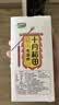 十月稻田 奇亚籽 400g 免洗即食 代餐饱腹 高蛋白膳食纤维 酸奶轻食伴侣 实拍图