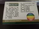【10盒装】三金西瓜霜润喉片0.6g*36片牙龈肿痛咽喉肿痛口舌生疮口腔溃疡用药 实拍图