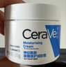 适乐肤（CeraVe）特润C霜85g保湿补水防干裂干燥面霜七夕情人节礼物男女士护肤品 实拍图