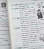 新东方 高中英语词汇词根+联想记忆法 乱序便携版 俞敏洪词汇书新东方绿宝口袋书大纲高频核心词 开学季 实拍图