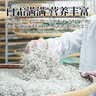 张家界莓茶正宗张家界莓茶袋泡茶 茶包 独立包装80克 实拍图