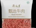 月盛斋 原切牛肉馅净重4斤 澳洲谷饲生鲜食材 源头直发包邮 实拍图