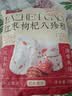 三只松鼠枸杞红枣八珍糕500g 实糕米糕健康零食早餐食品传统中式糕点点心 实拍图