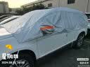 仟禧羊 半罩车衣防雪防霜冻夏汽车防雨罩冰雹防晒隔热遮阳伞四季用车罩 其他车型下单留言备注 哈弗H6 H6coupe H2 F5 F7 F7X 实拍图