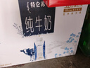 蒙牛特仑苏嗨Milk脱脂纯牛奶250ml*10盒 0脂肪 精美京绣 送礼礼盒 实拍图