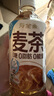 寿全斋大麦茶无糖凉茶饮料水饮品0糖饮料大瓶整箱批发送礼 750ml*12瓶 实拍图