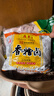 鼎丰香糟卤400ml 鲜香醇厚零防腐剂 海派经典 实惠袋装 中华老字号 实拍图