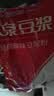 冰泉经典原味豆浆粉300g 低甜营养早餐 中华老字号速溶豆浆饮品 实拍图