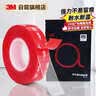 3M双面胶纳米强力胶带透明家车用手工4910 VHB™不易留残胶高粘度 10mm宽3m长1mm厚 实拍图