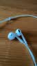 Apple/苹果 EarPods 闪电/Lightning有线耳机 iPhone耳机原装耳机适用闪电接口的手机平板 实拍图