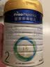 美素佳儿（Friso）皇家较大婴儿配方奶粉2段（6-12个月）400克 乳铁蛋白 新国标 实拍图