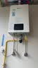 能率（NORITZ）16升天然气燃气热水器  家用恒温烧水器 下置风机 以旧换新 京东自营免费上门安装 JSQ31-G31 实拍图