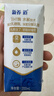 蒙牛新养道无乳糖牛奶全脂型钻包200ml×24包（电商对口箱）送礼礼盒 实拍图
