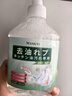 万居艺去油王衣服除顽固污渍神器渗透剂强力清洁白衣物上衣领校服净免洗 实拍图