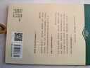 新版小学生小古文100课（修订版）腰封版 新赠朱文君老师讲解小古文音频课 课外阅读小学生古文古诗词启蒙书中小学教辅 实拍图