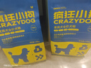 疯狂小狗 泰迪贵宾专用粮宠物幼犬成犬狗粮1.5kg3斤 实拍图