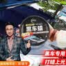 仆旅汽车蜡黑色车专用车腊打蜡养护保养划痕抛光珍珠上光通用镀蜡 实拍图