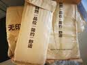 无印良品A类母婴盖巾防尘防刮沙发盖垫四季防滑巾70*70金花 实拍图