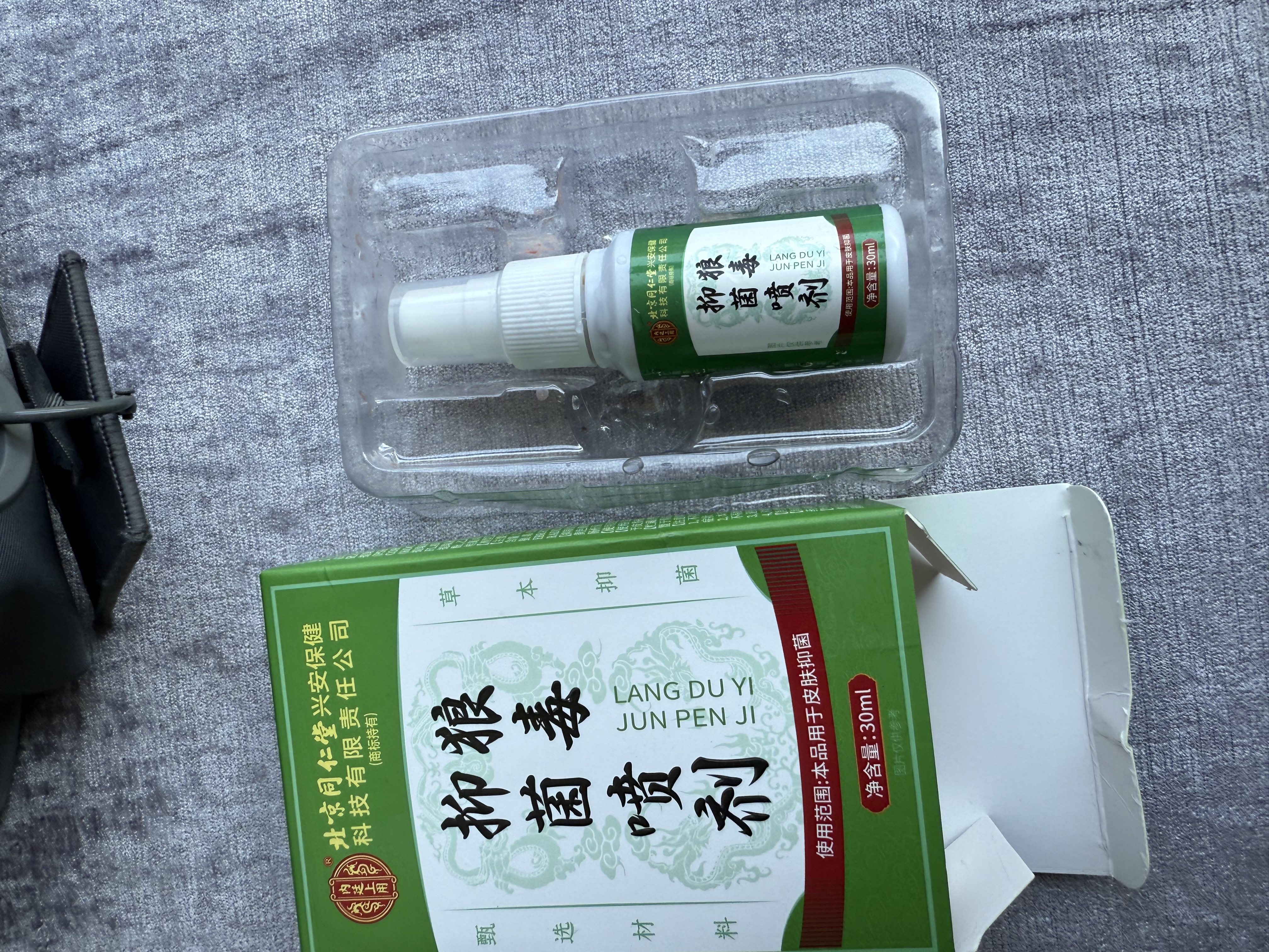 后背痘痘毛囊炎专用喷雾药后背长痘痘前胸后背部脓包除螨祛痘喷剂 买2送1【实发3盒】发货特效快 实拍图