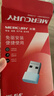 水星（MERCURY）WiFi6免驱动usb无线网卡台式机专用 wifi接收器台式电脑笔记本主机网络wifi发射 内置天线 UX3 实拍图