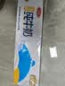 三元方白纯牛奶250ml*24盒 送礼新老包装随机发【丁禹兮同款】 实拍图