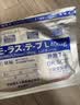 久光芁医生制药日本膏药红花贴肩颈热敷腰椎间盘突出膝盖疼痛足跟专用*3包 实拍图