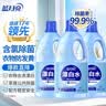 蓝月亮漂白水含氯除菌液1.2kg*3瓶 除菌率99.9%白衣去黄 家居清洁除污渍 实拍图
