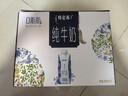 蒙牛特仑苏嗨Milk脱脂纯牛奶250ml*10盒 0脂肪 精美京绣 送礼礼盒 实拍图
