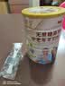 臻牧（zhenmu）羊奶粉无蔗糖高钙成人中老年富硒益生菌营养品罐装820g送礼 实拍图