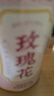 南同四海京同仁堂山东平阴干玫瑰花茶泡水喝特级搭无硫熏有机玫瑰花中药材 实拍图