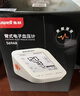 鱼跃（yuwell）房颤款上臂式电子血压计血压仪医用高精准高血压测量仪家用S69AR 实拍图