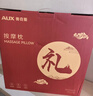奥克斯（AUX）腰部按摩器按摩仪颈腰椎靠垫恒温热敷腰肌劳损背部支撑多功能办公家用母父亲节礼物实用送爸爸妈妈 【Max充电至尊款】无线便携+加厚加宽+红外热敷 父母亲节礼物实用送爸爸妈妈爷爷长辈高端礼物 实拍图