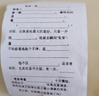喵喵机高清2英寸错题打印机 学生错题整理神器可粘贴 小型便携迷你口袋家用热敏学习打印机P1S 实拍图