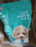 凯锐思贵宾泰迪幼犬狗粮 1-12月小型犬专用天然奶糕犬粮2kg 实拍图