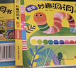 艾杰普（JEPPE）洞洞书儿童绘本0-3岁婴儿书籍翻翻玩具宝宝早教书儿童生日礼物 实拍图