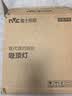 雷士（NVC）次日达阳台灯卧室灯吸顶灯书房现代简约防蚊虫led照明24瓦暖白光 实拍图