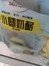 德亚小圆奶酪100%干酪含量【车达味】75g*3袋 高钙高蛋白原制干酪零食 实拍图