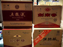 剑南春老酒 52度 500ml*4瓶 整箱装 浓香型白酒 年份随机发货 实拍图