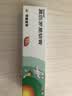 【原研】百多邦 莫匹罗星软膏2%*10g  脓疱病疖肿毛囊炎湿疹 中美史克 实拍图