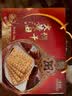老茂生 零食糕点 天津特产老字号小吃 经典礼盒大黄油饼干1kg/盒 实拍图